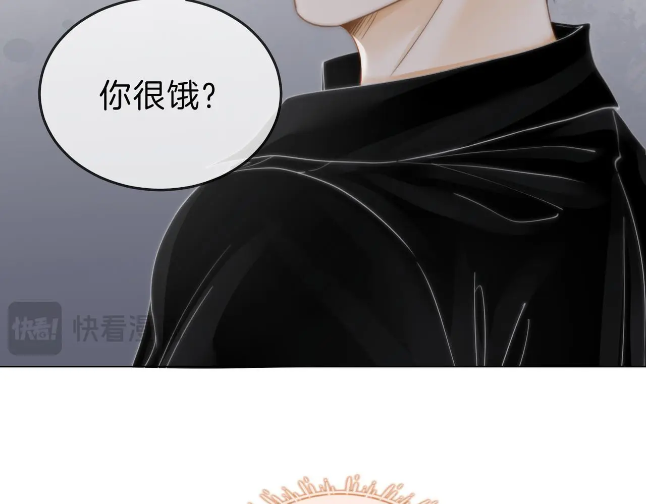 第十七话 看什么照片！ 第20页