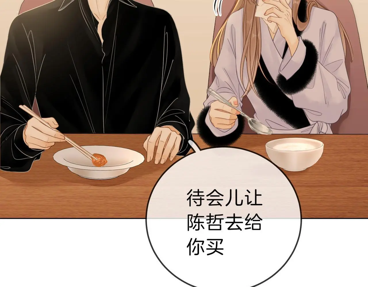 第十七话 看什么照片！ 第30页