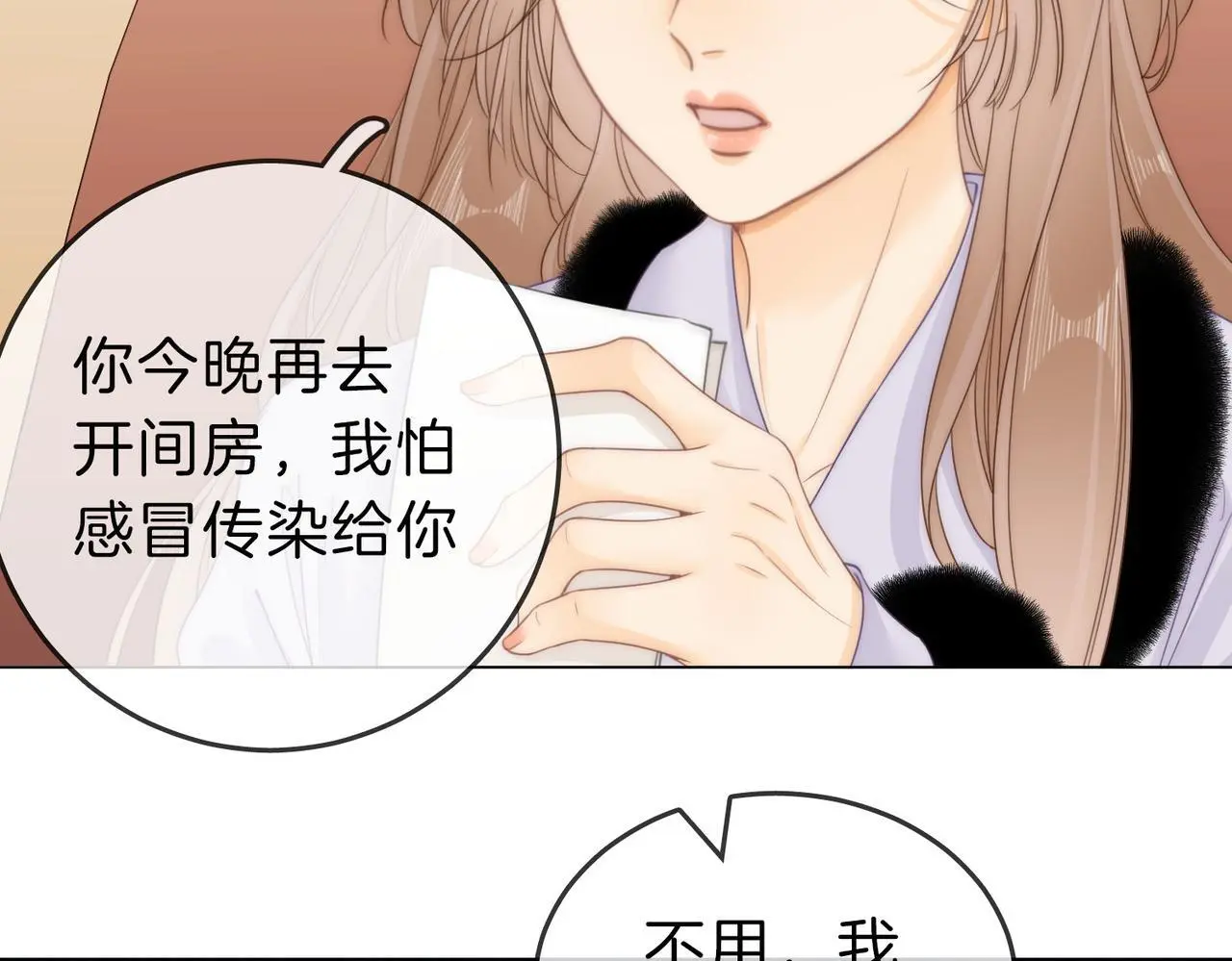 第十七话 看什么照片！ 第33页