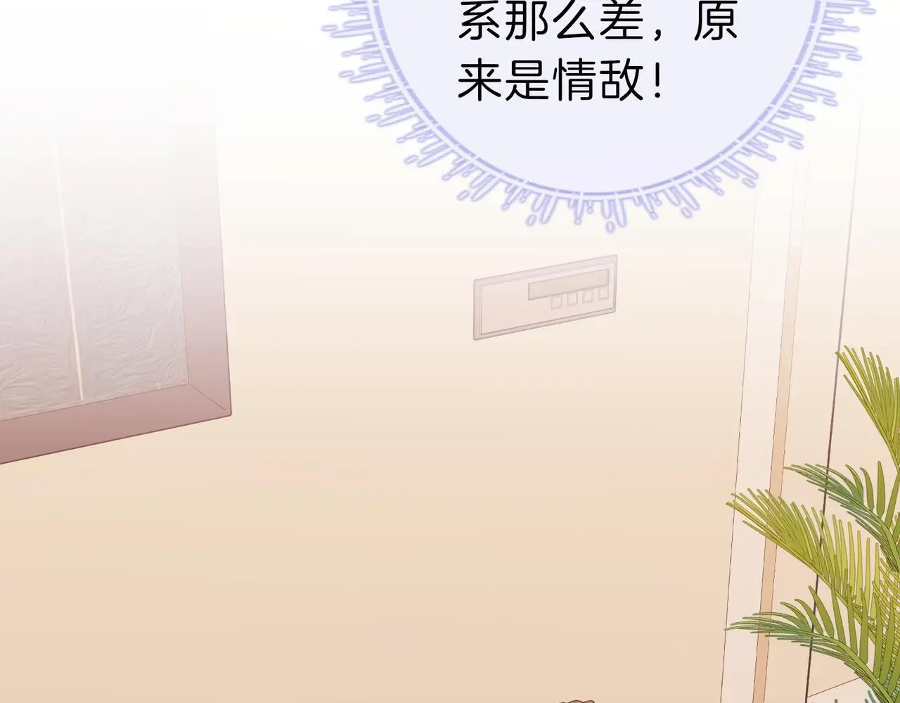第十七话 看什么照片！ 第37页