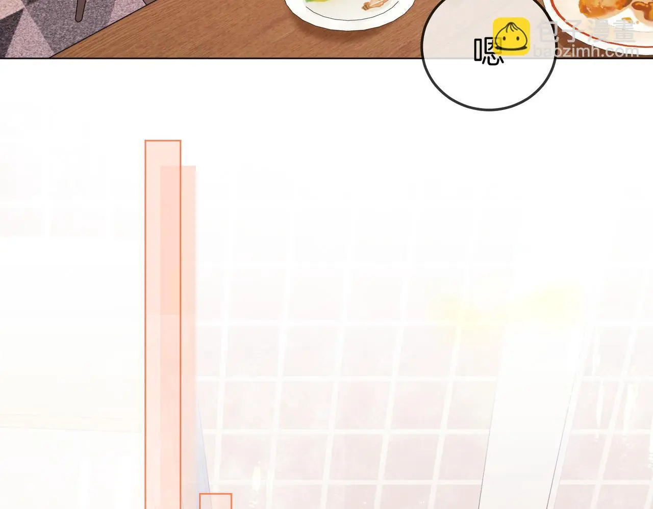 第十七话 看什么照片！ 第39页