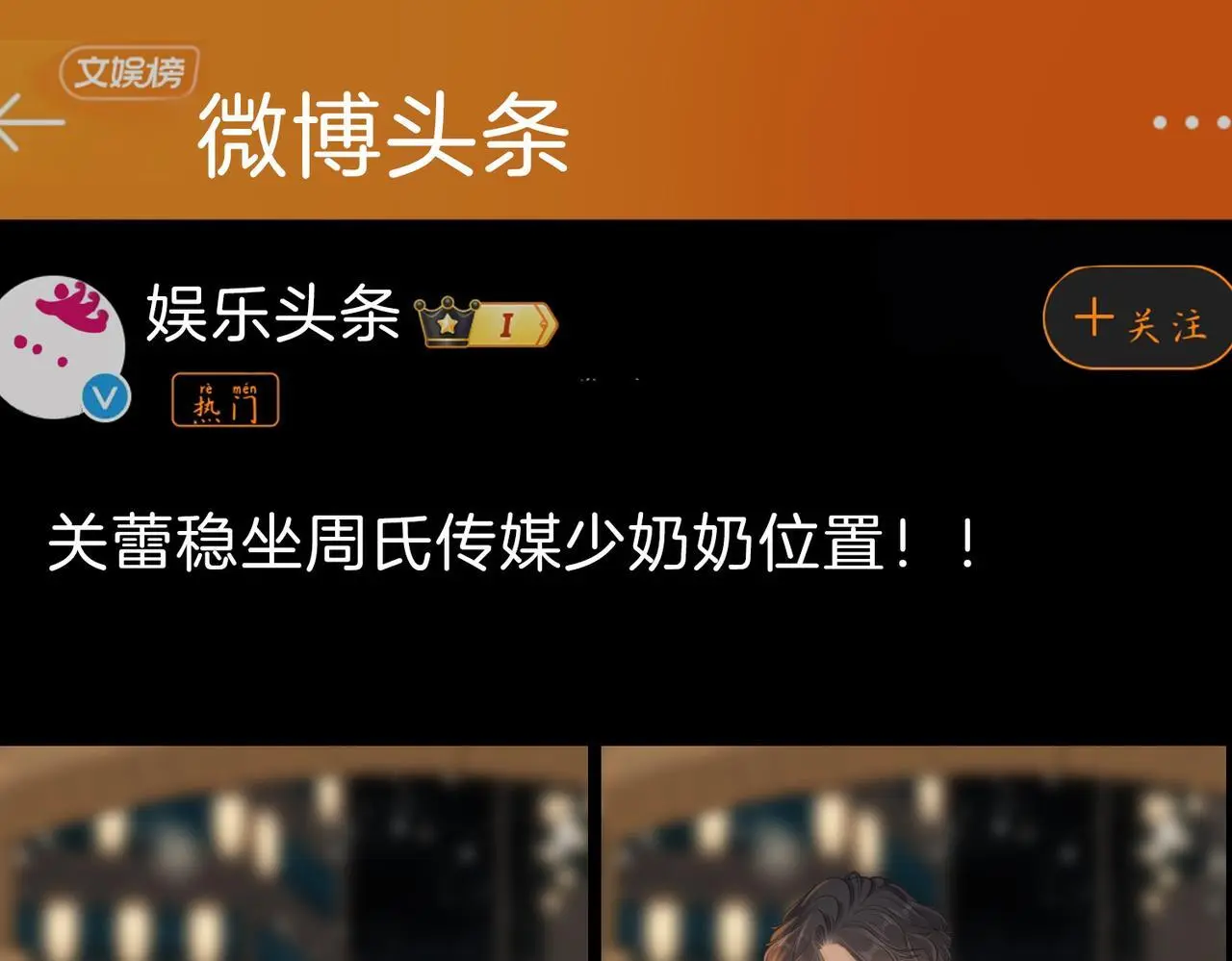 第十七话 看什么照片！ 第42页