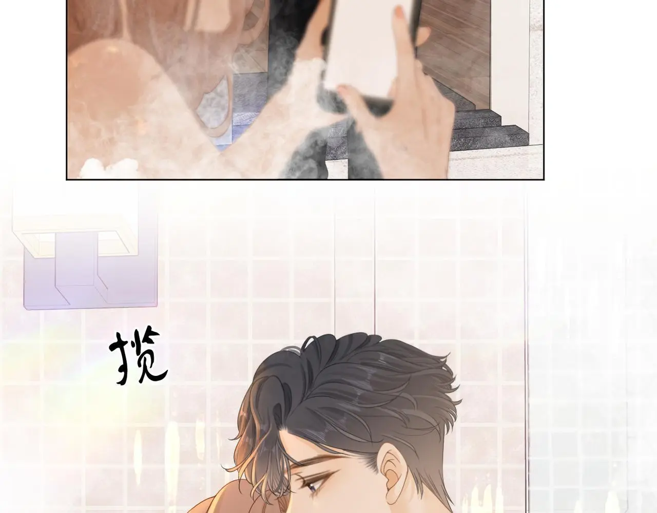 第十七话 看什么照片！ 第47页