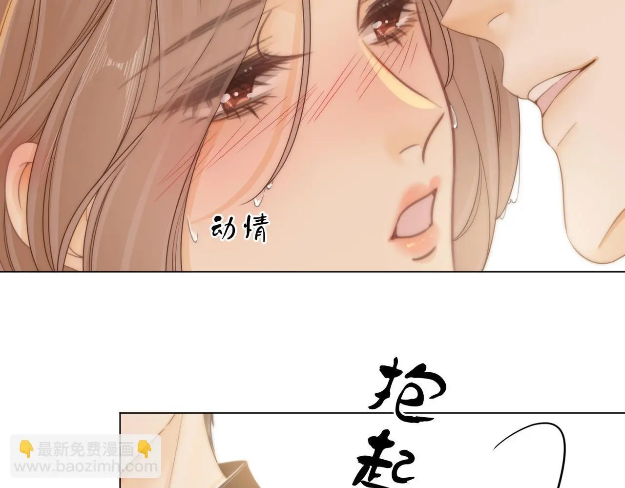 第十七话 看什么照片！ 第56页