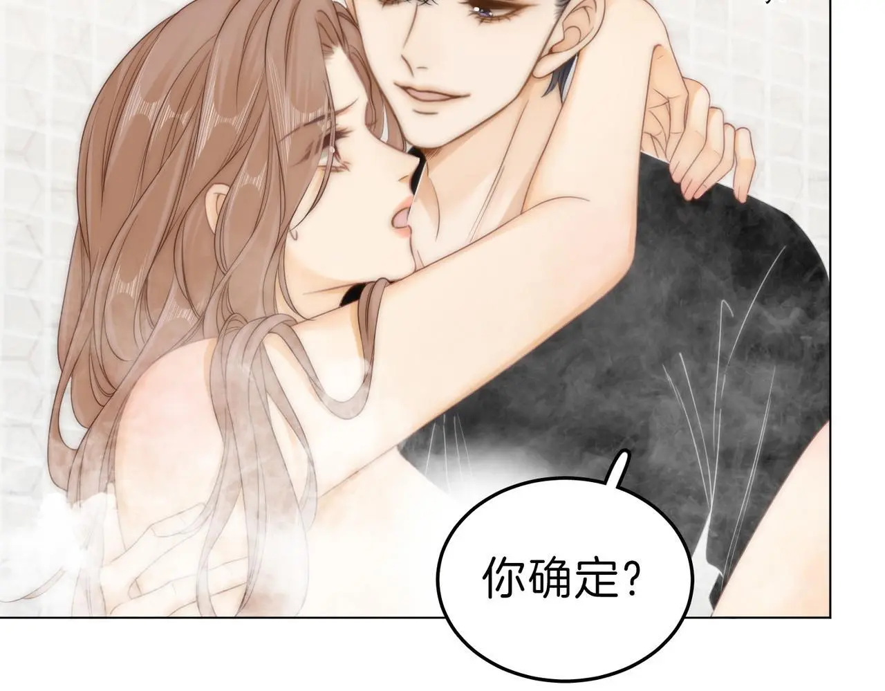 第十七话 看什么照片！ 第60页