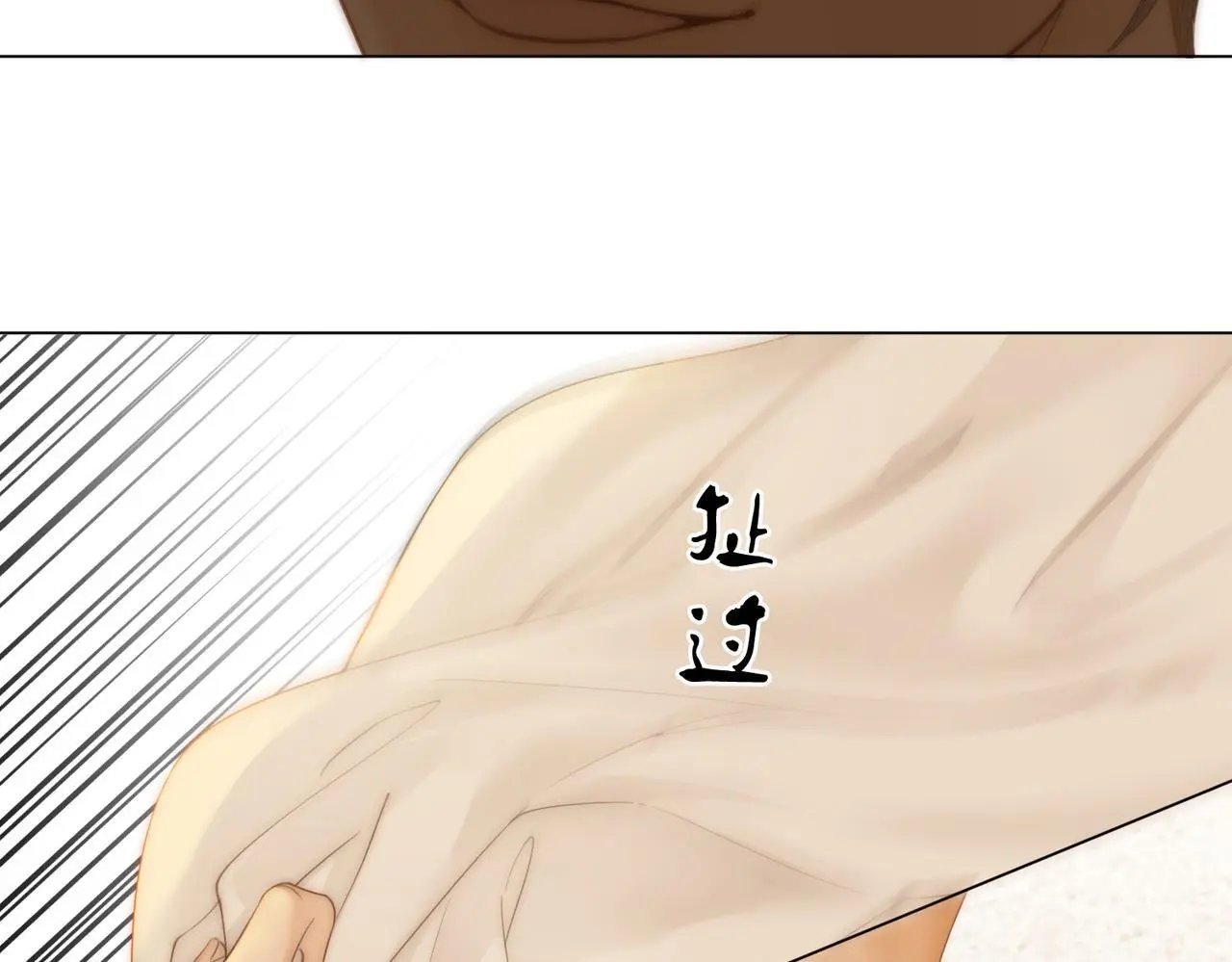 第十七话 看什么照片！ 第62页