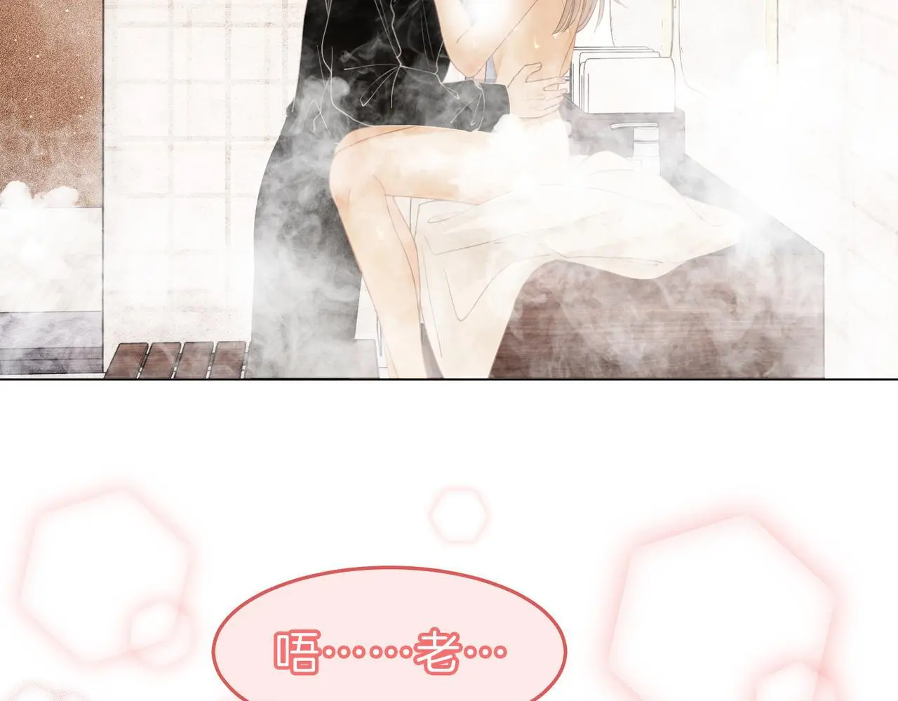 第十七话 看什么照片！ 第67页