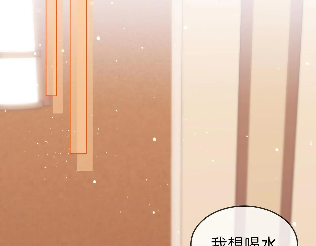 第十七话 看什么照片！ 第69页