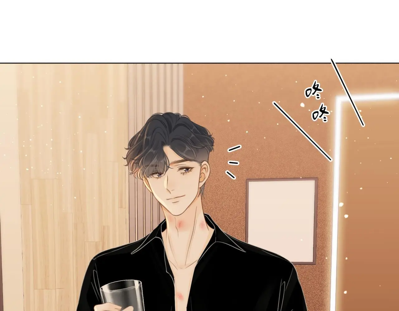 第十七话 看什么照片！ 第72页