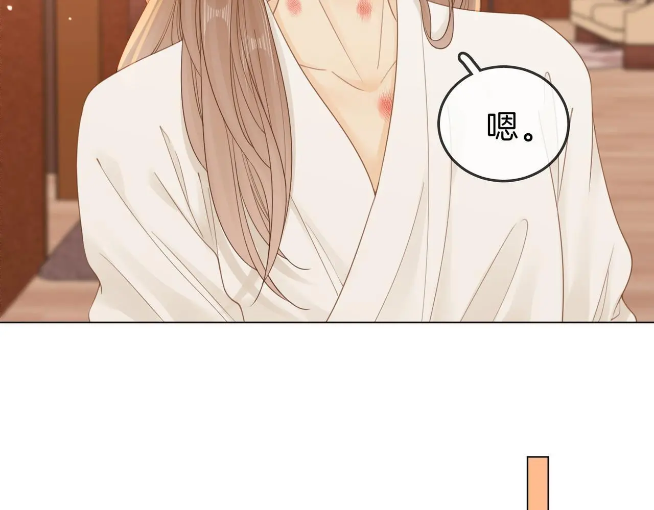 第十八话：共进晚餐 第13页