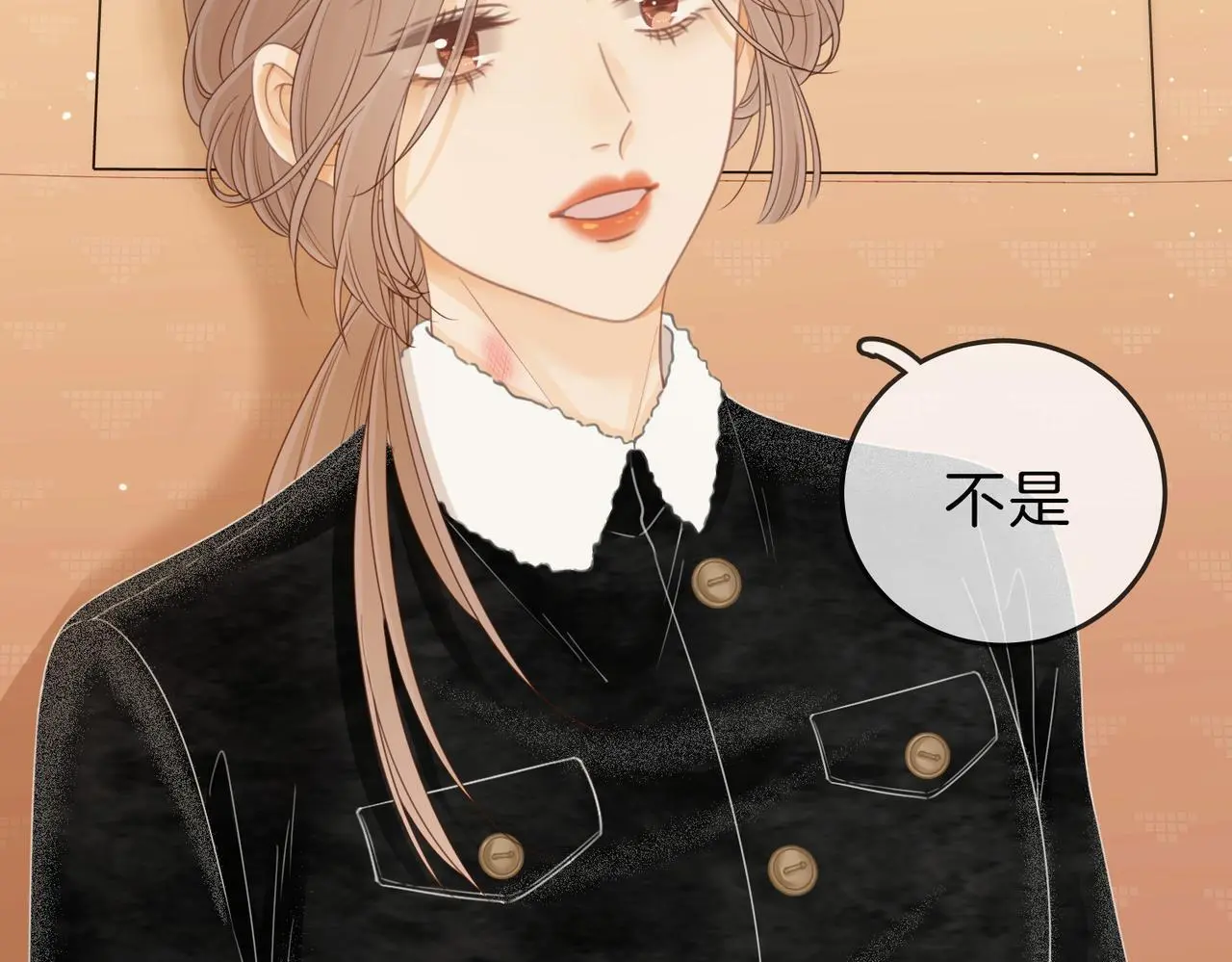 第十八话：共进晚餐 第21页