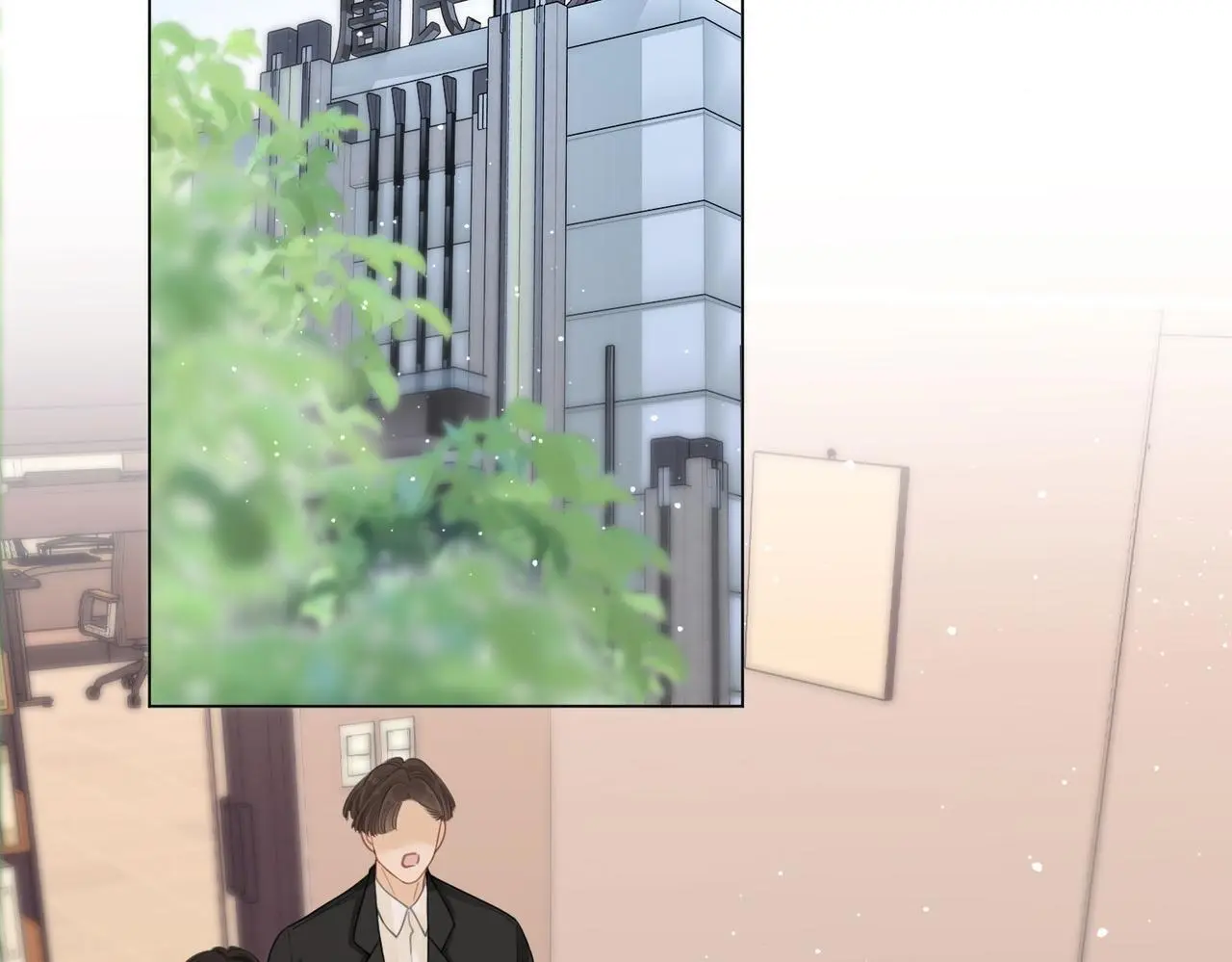 第十八话：共进晚餐 第25页