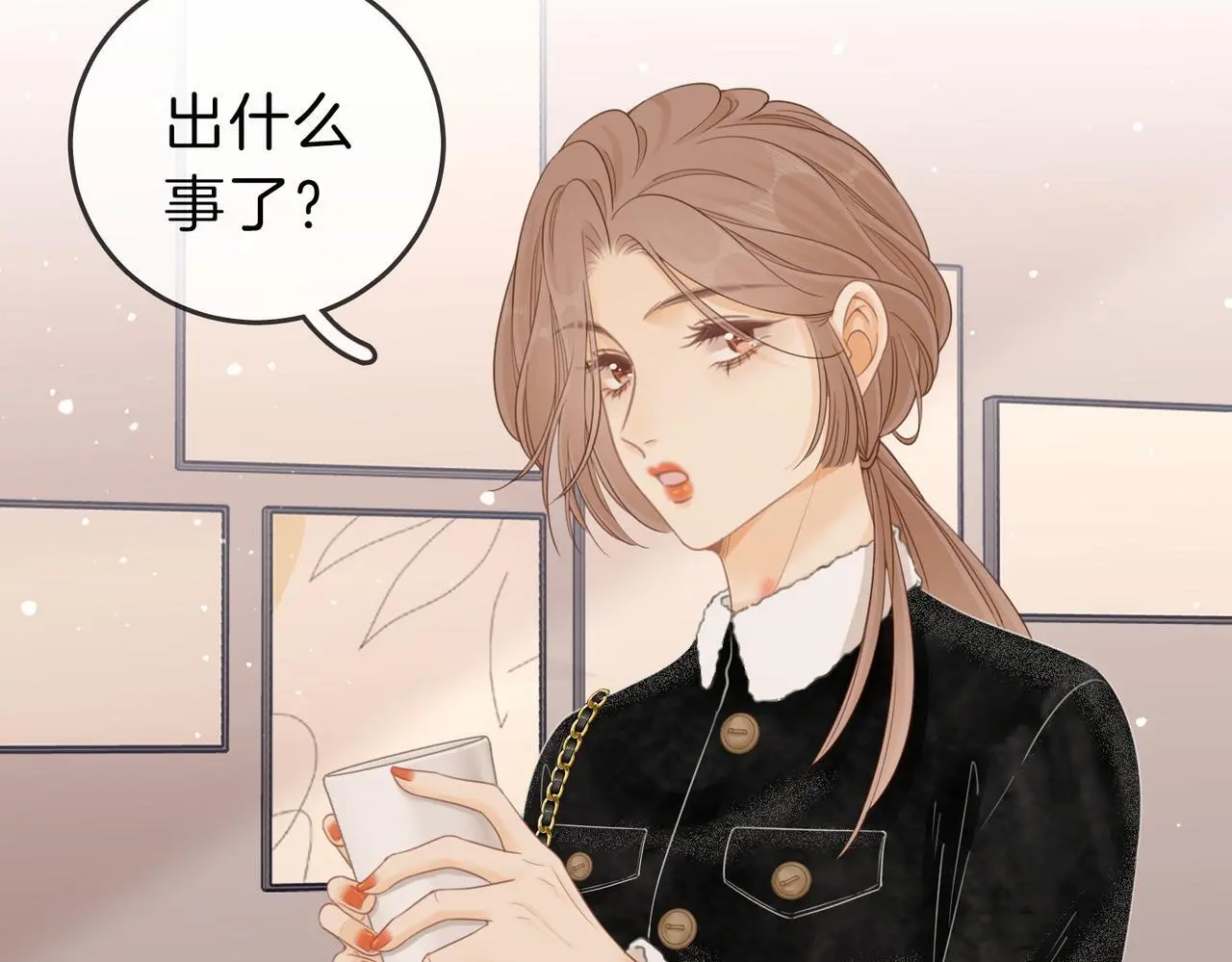 第十八话：共进晚餐 第29页