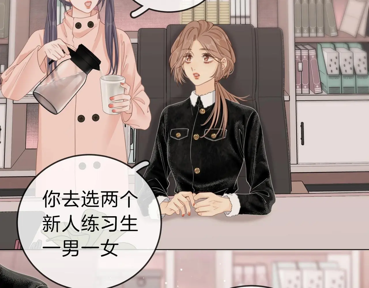 第十八话：共进晚餐 第41页