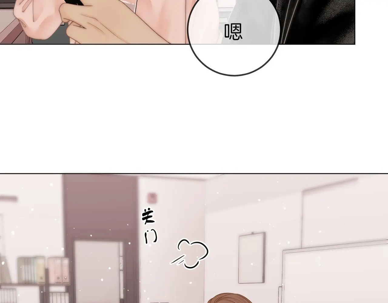 第十八话：共进晚餐 第47页