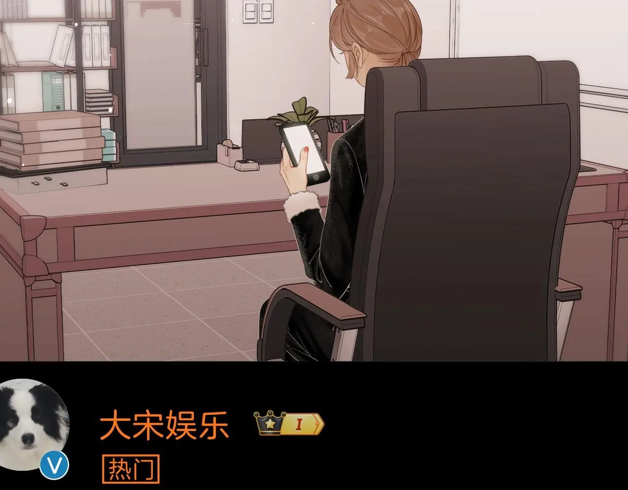 第十八话：共进晚餐 第48页