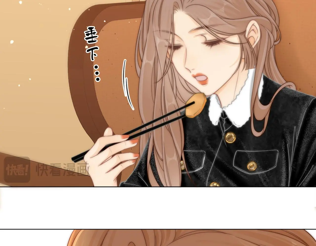 第十八话：共进晚餐 第79页