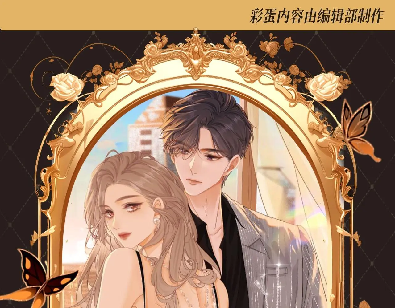 第2期 特别企划：周水稻的别扭时刻 第1页