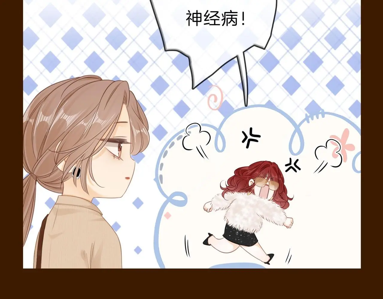 第1期 特别企划：每天的百变姜迎 第7页