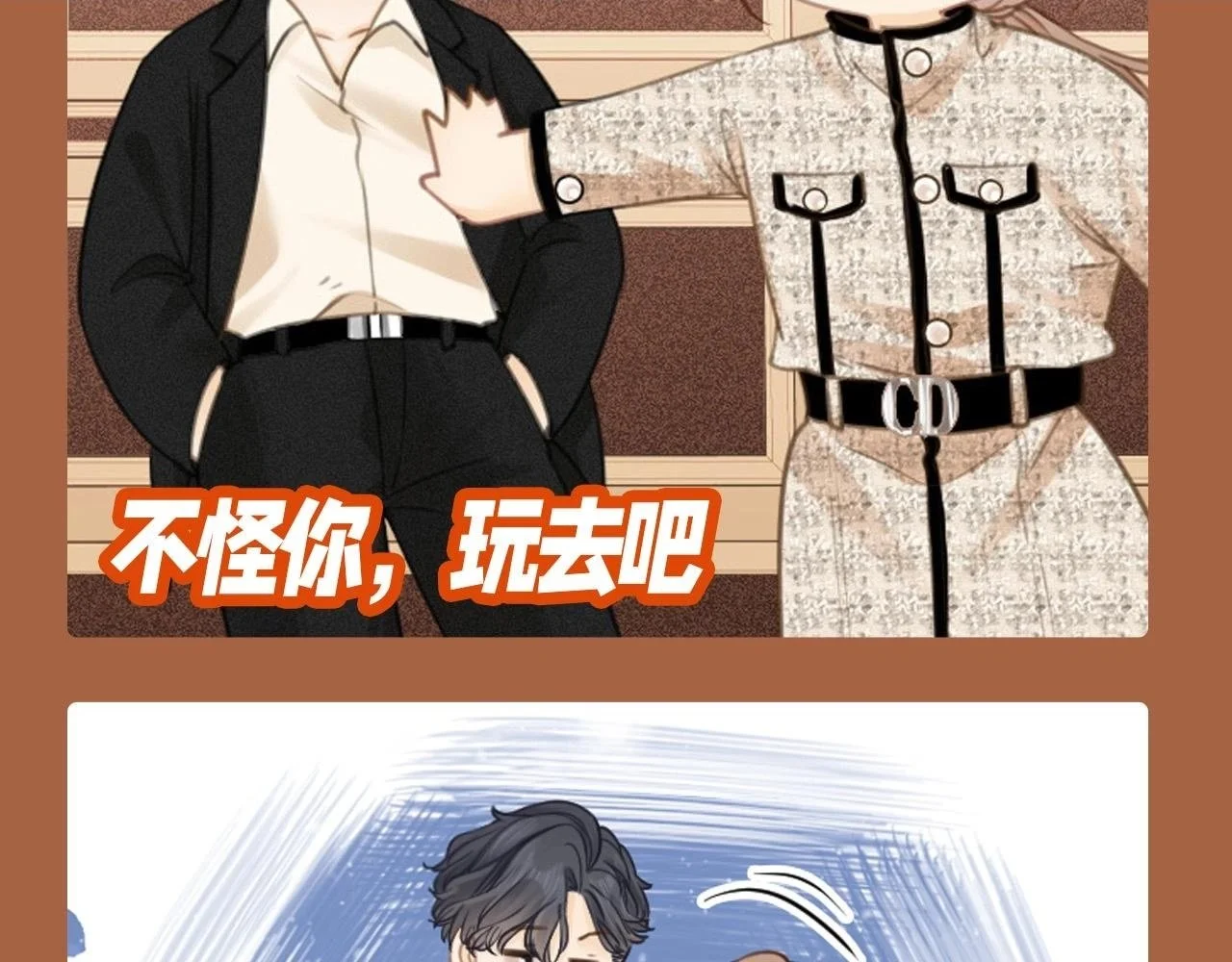 第3期 特别企划：姜迎表情包画风 第5页
