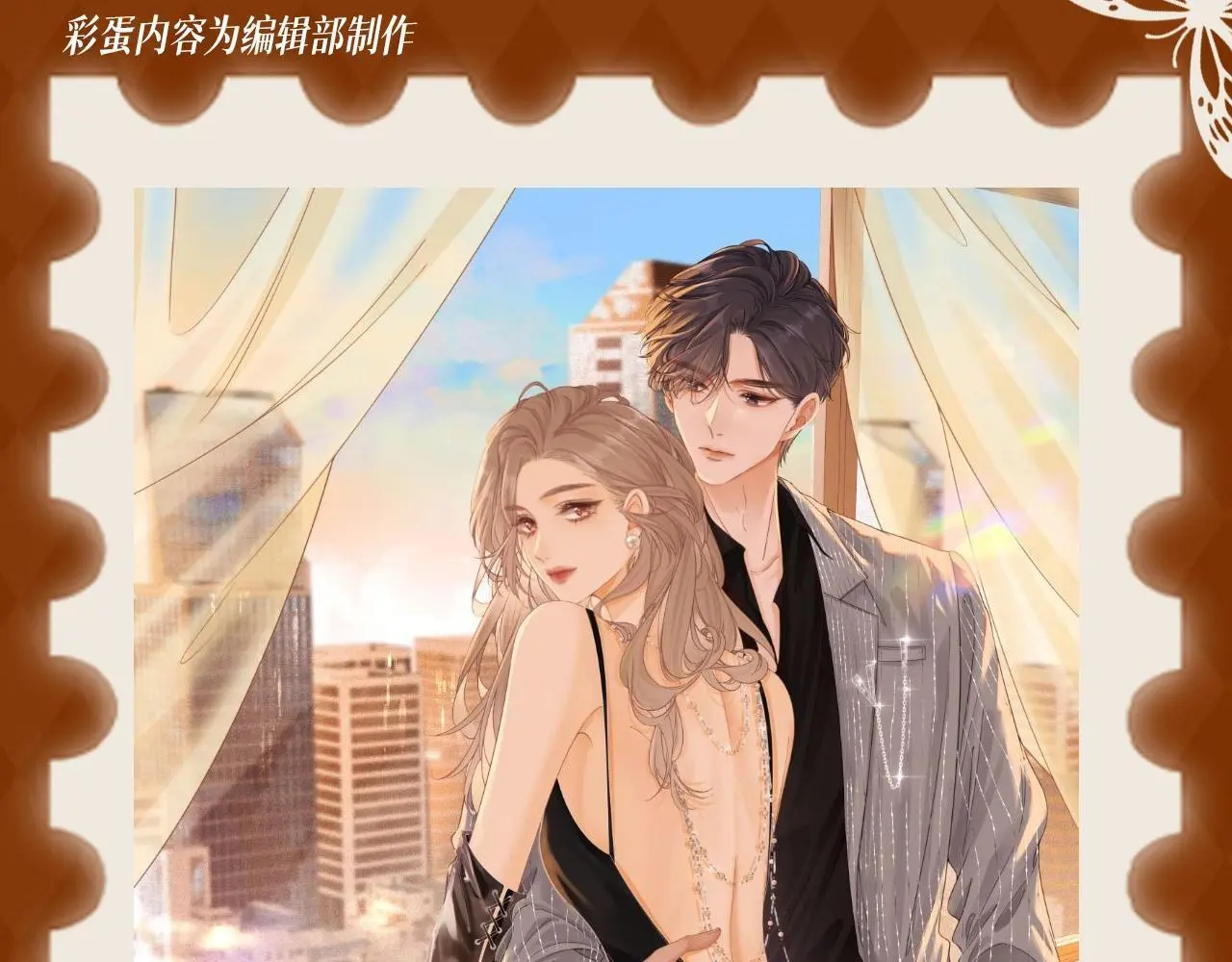 第4期 特别企划：用扑克牌的方式打开姜迎 第1页
