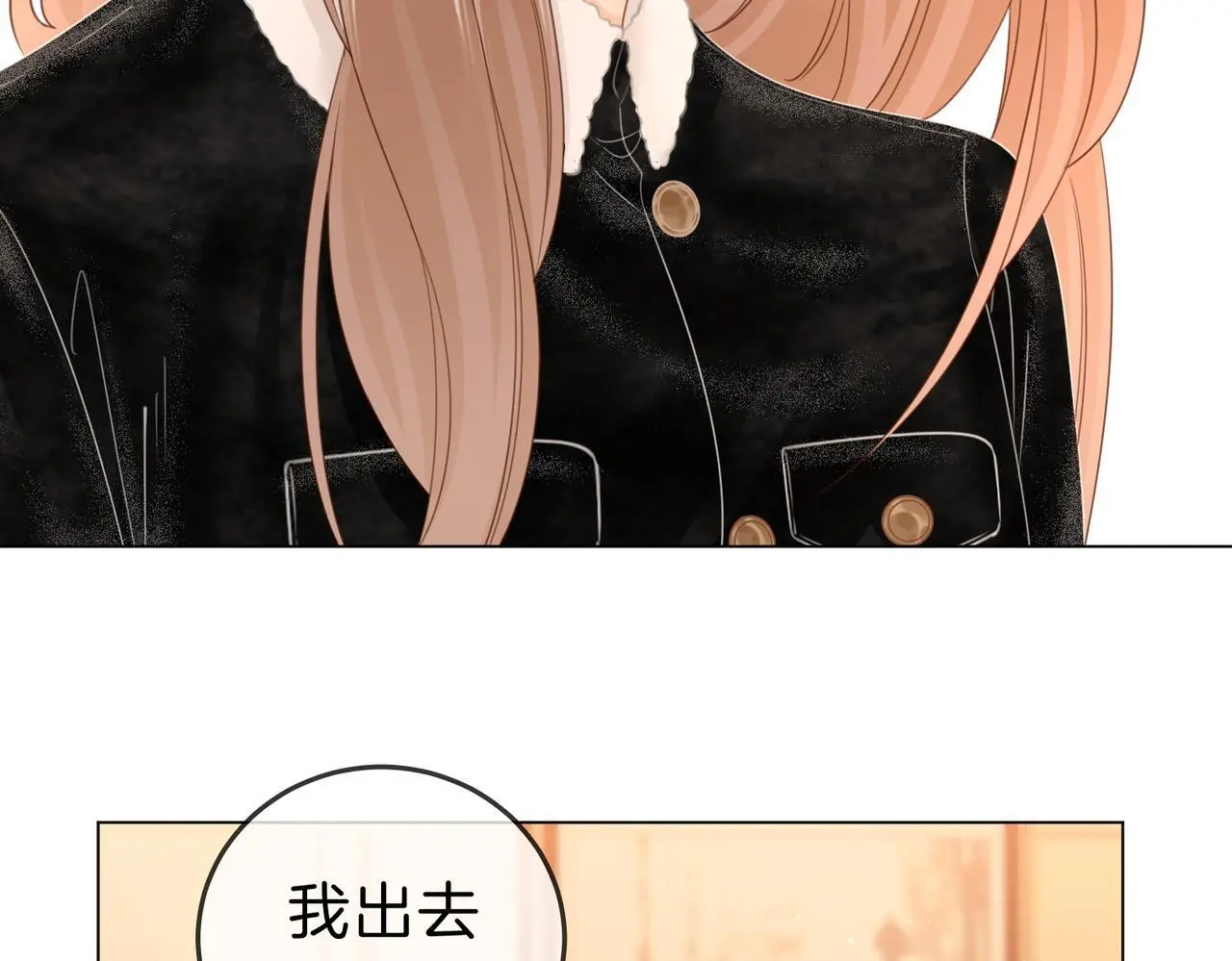 第十九话 尴尬一幕 第28页