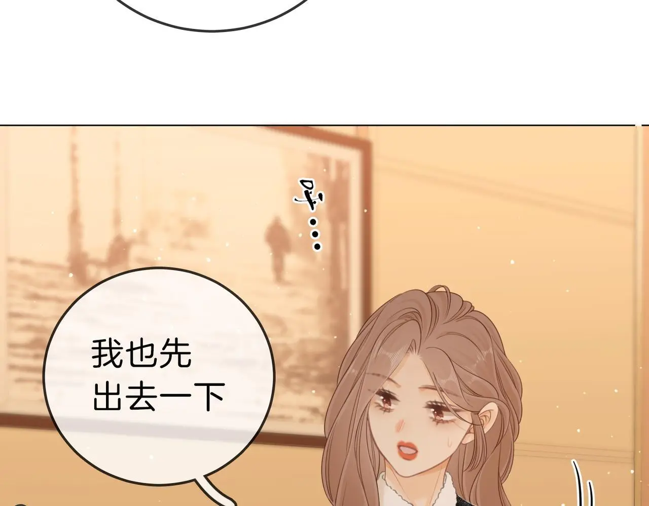 第十九话 尴尬一幕 第46页
