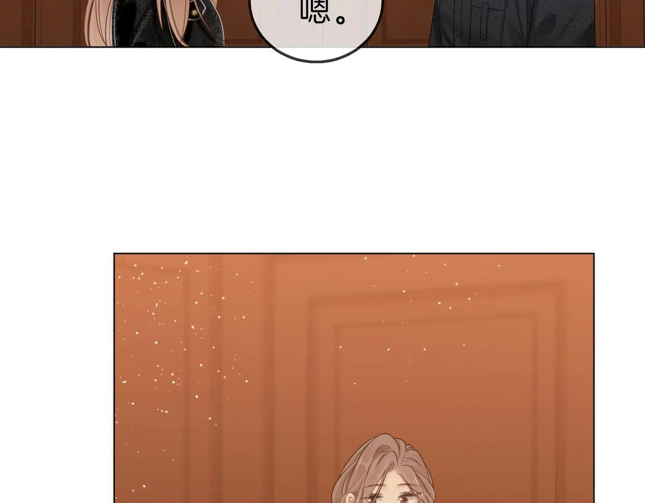 第十九话 尴尬一幕 第60页