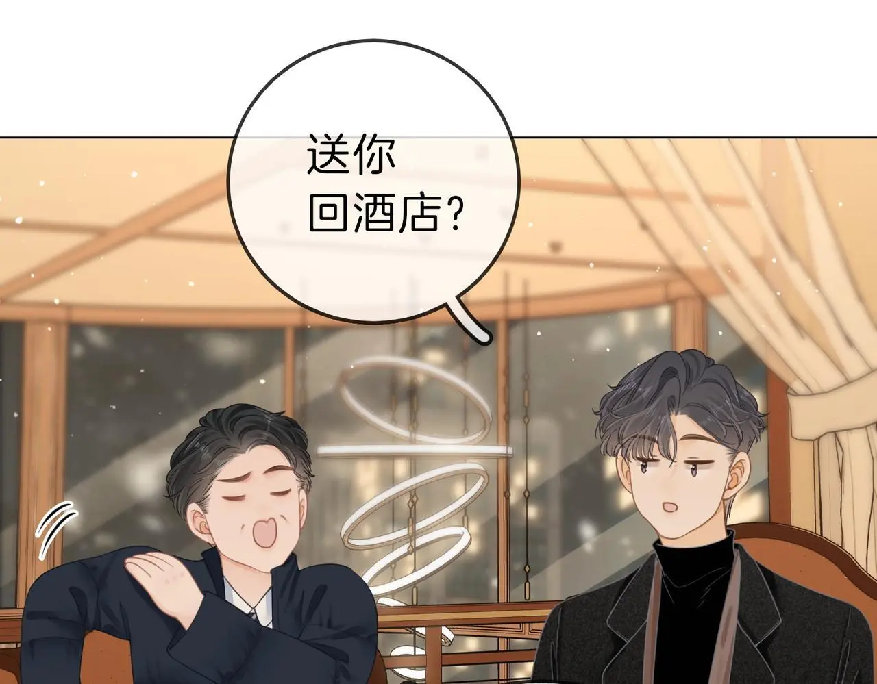 第十九话 尴尬一幕 第62页