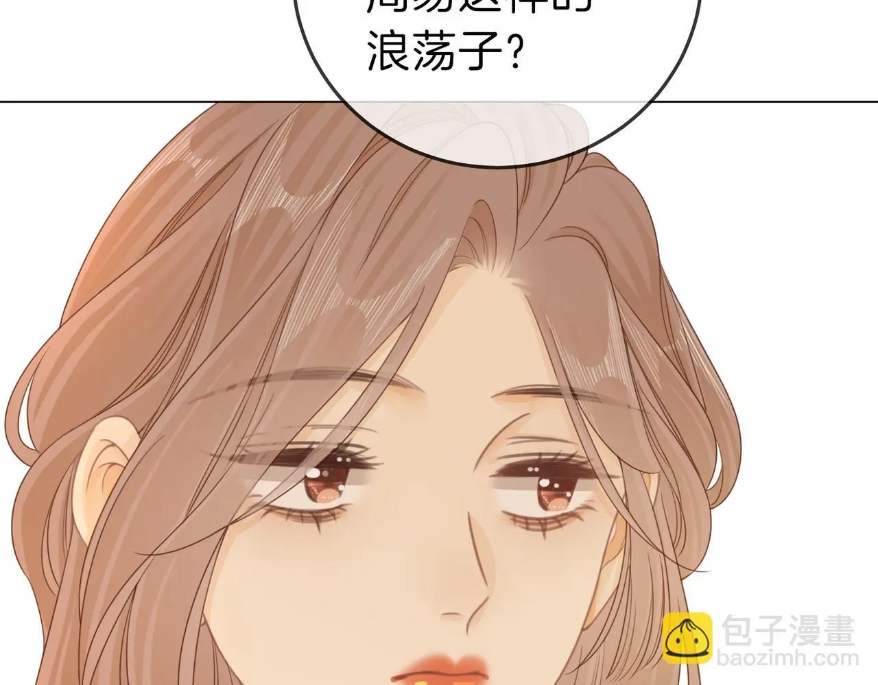 第十九话 尴尬一幕 第68页