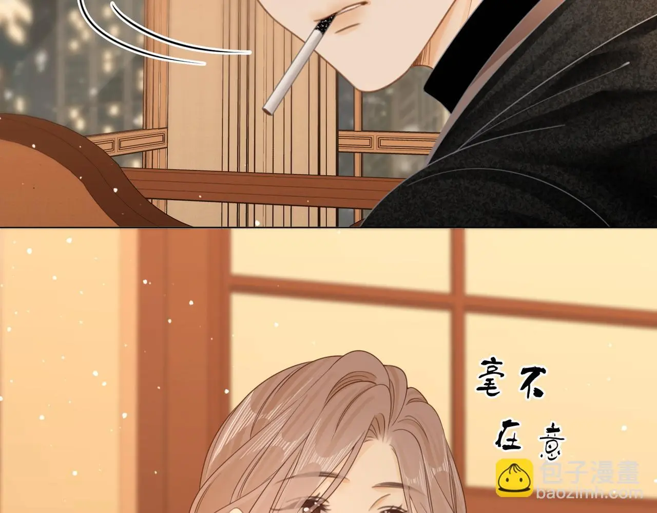 第十九话 尴尬一幕 第78页