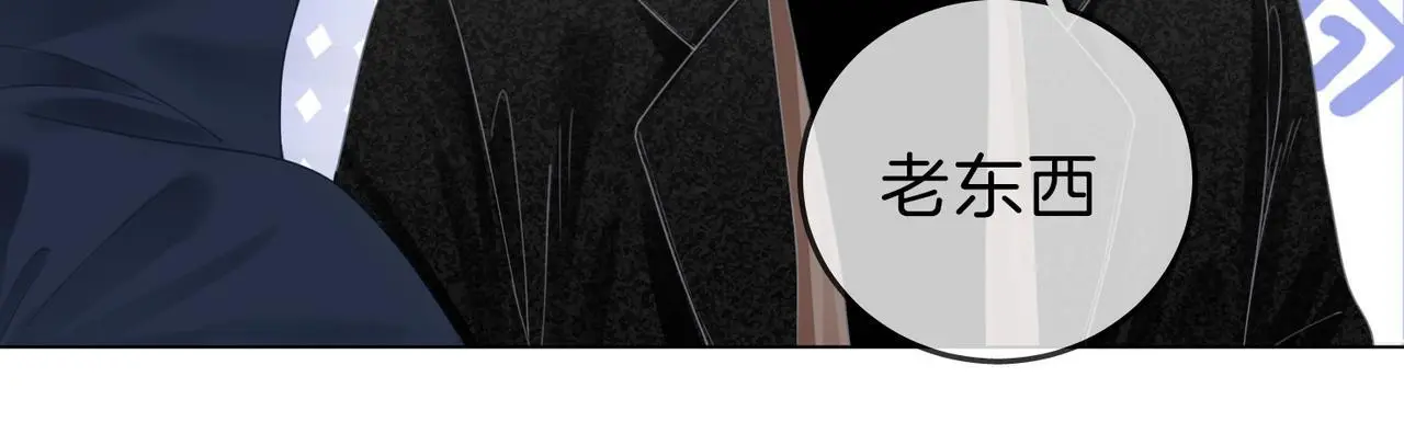 第十九话 尴尬一幕 第81页