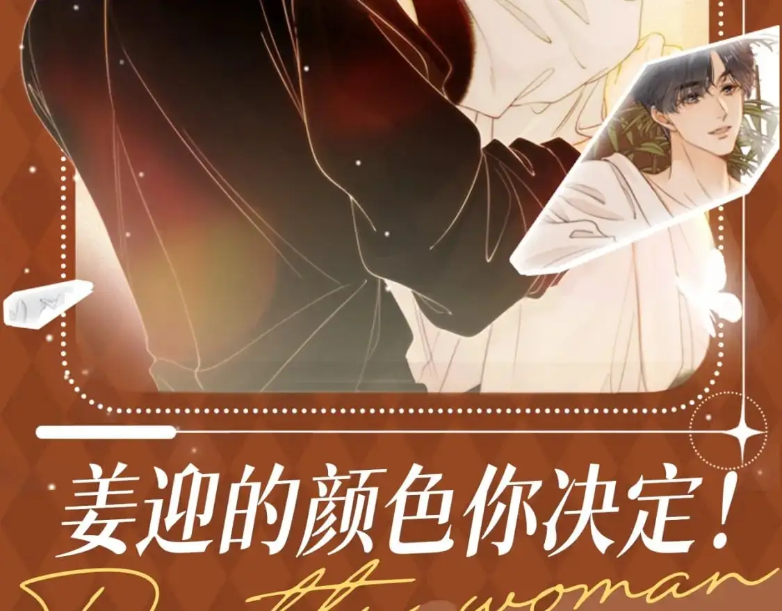 第5期 特别企划：空白填色游戏来啦 第2页