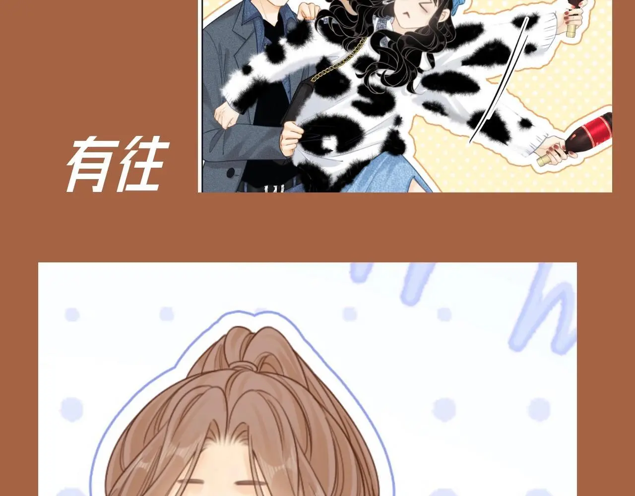 第6期 特别企划：周总的初雪回忆录 第9页