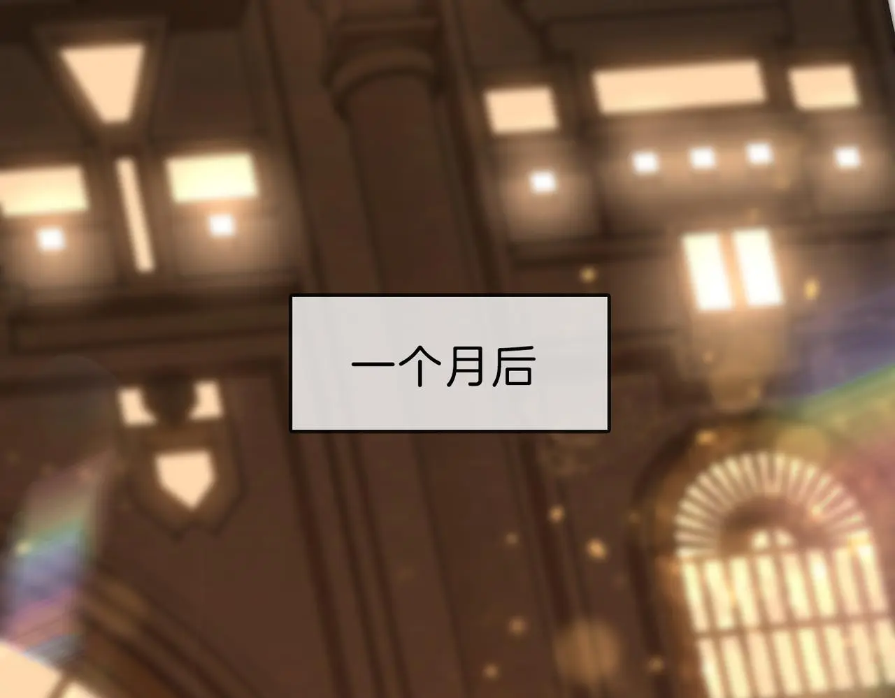 第二十一话：电话 第5页
