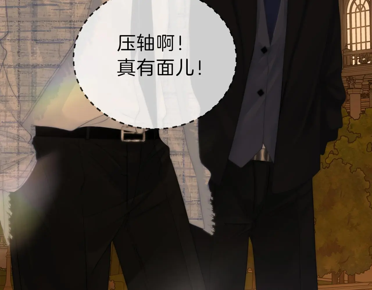 第二十一话：电话 第11页