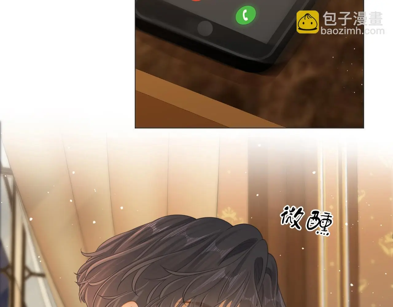 第二十一话：电话 第54页
