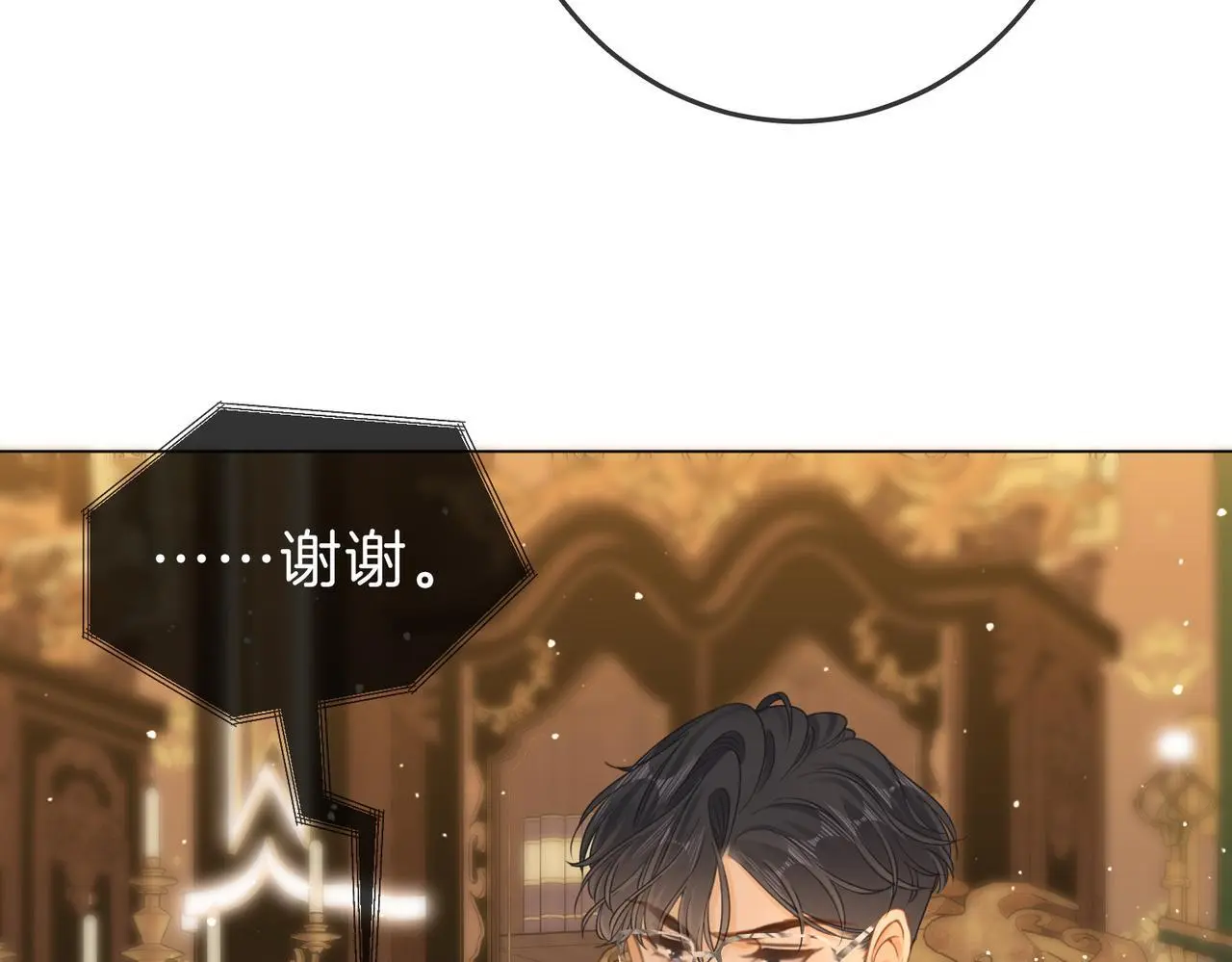 第二十一话：电话 第80页