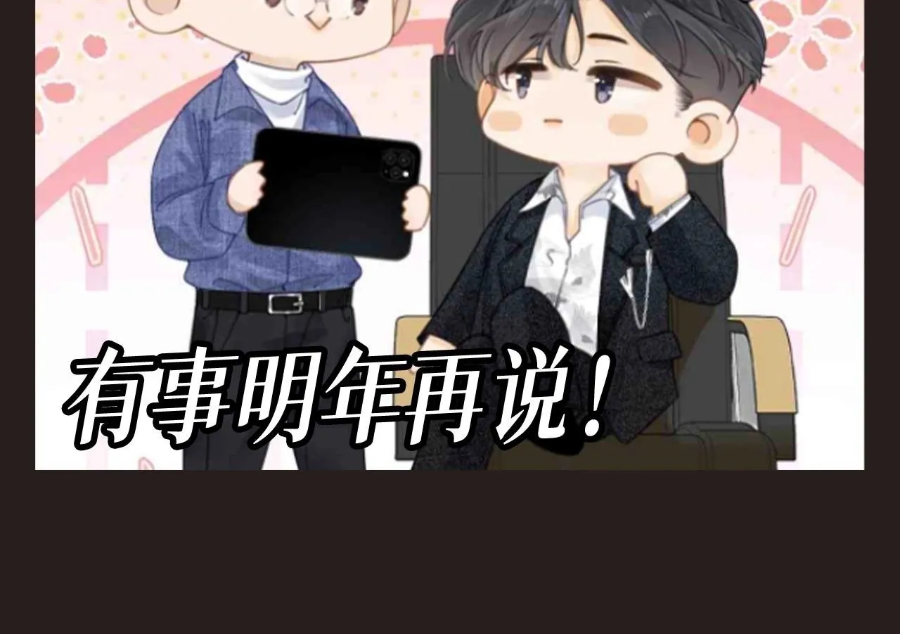 第10期 特别企划：年终总结报告 第10页