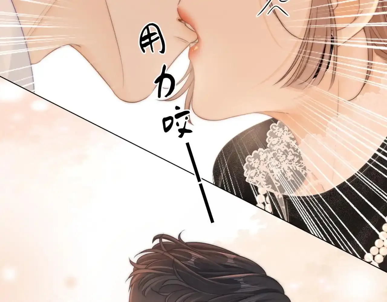 第二十二话：你喜欢我 第27页
