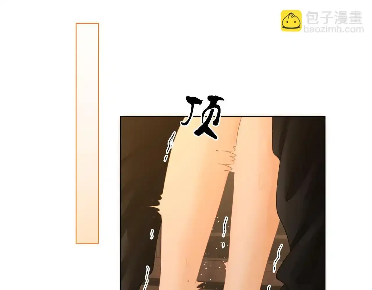 第二十二话：你喜欢我 第44页