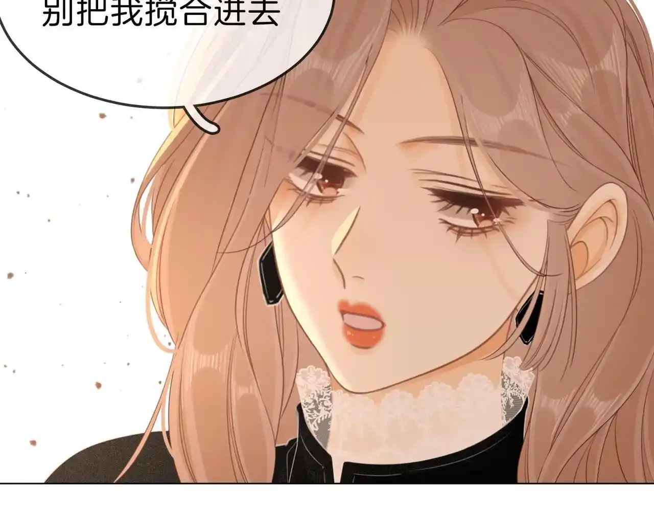第二十二话：你喜欢我 第55页
