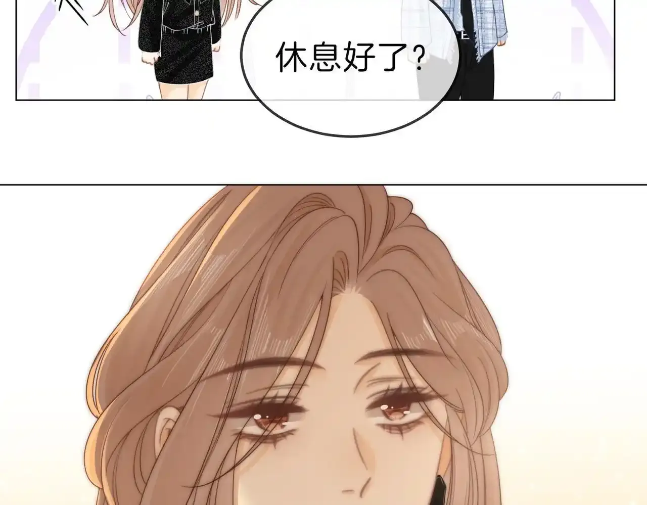 第二十二话：你喜欢我 第66页
