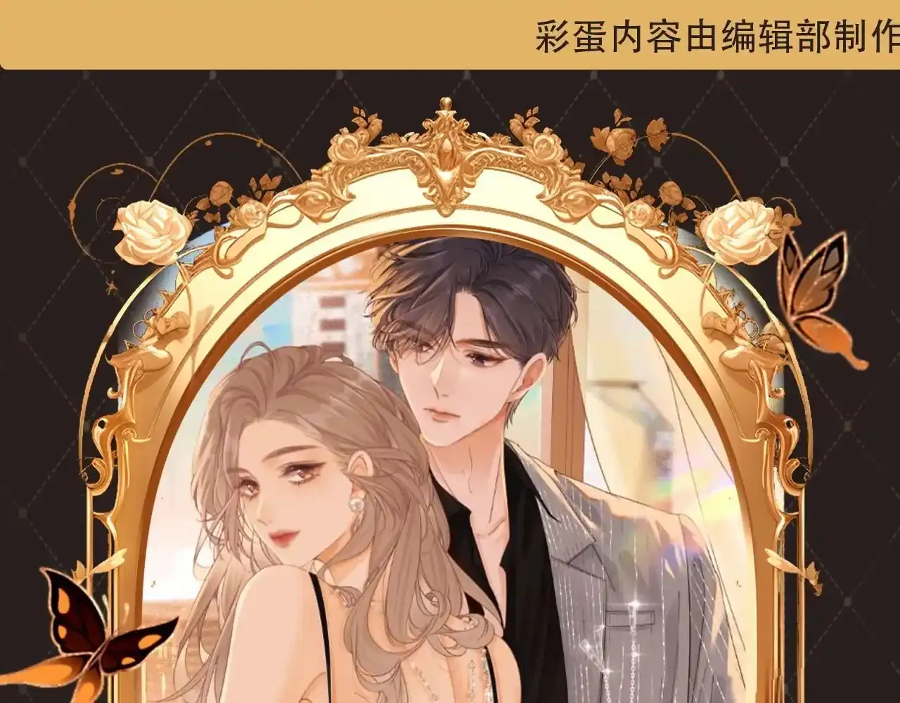 第12期 特别企划：来点表情包 第1页