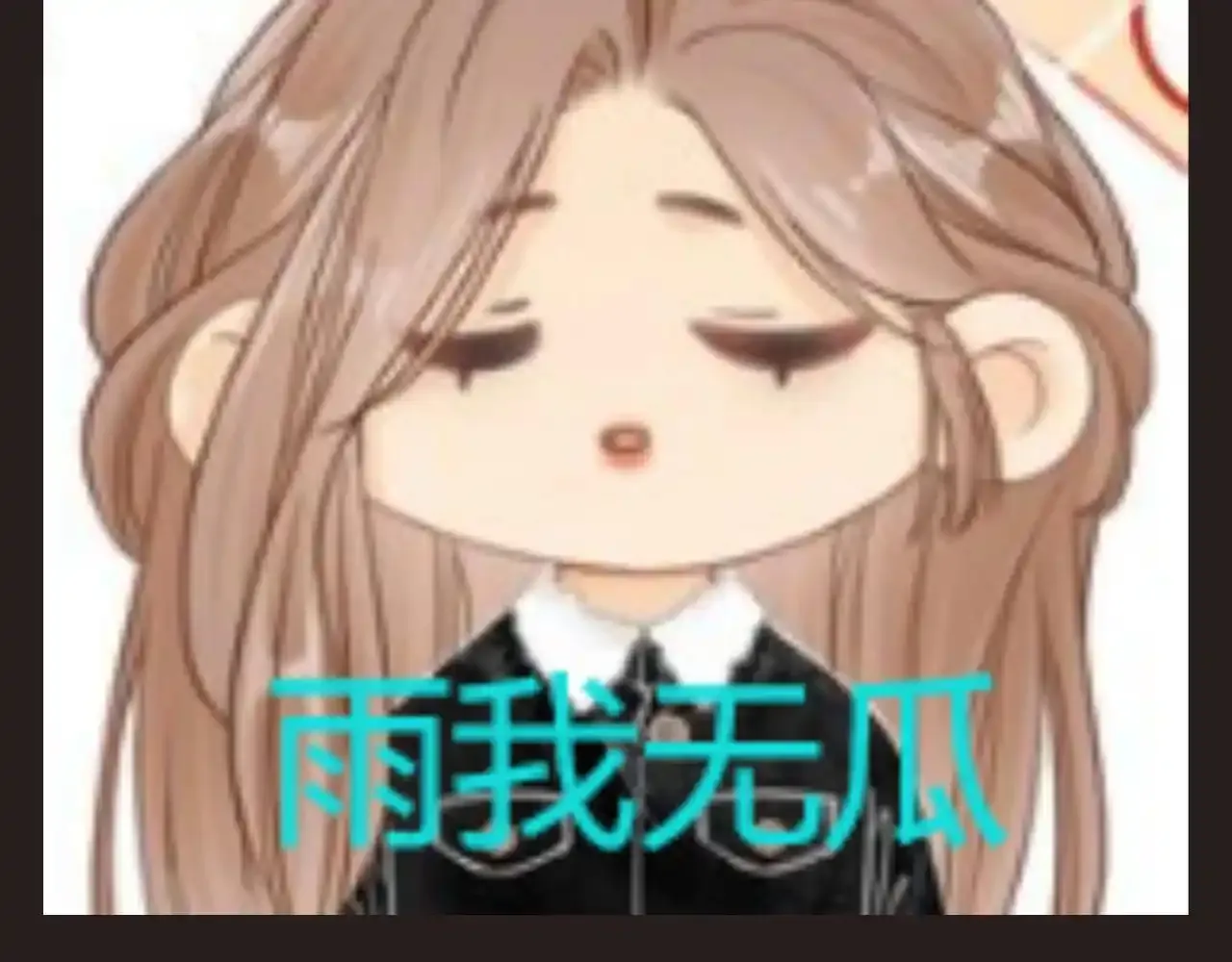 第12期 特别企划：来点表情包 第12页