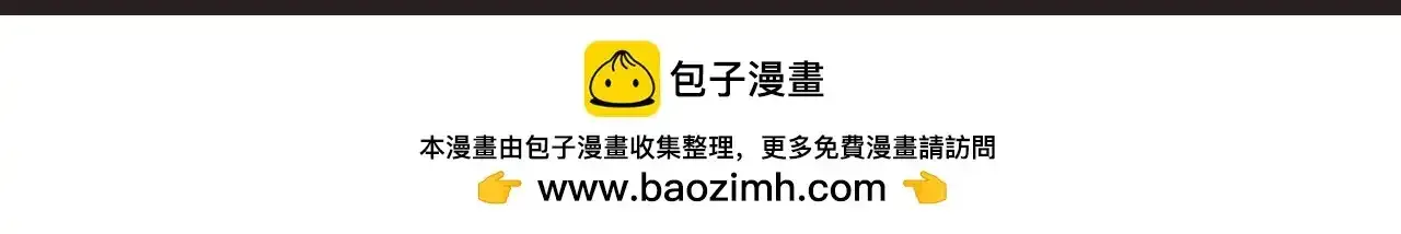 第12期 特别企划：来点表情包 第13页