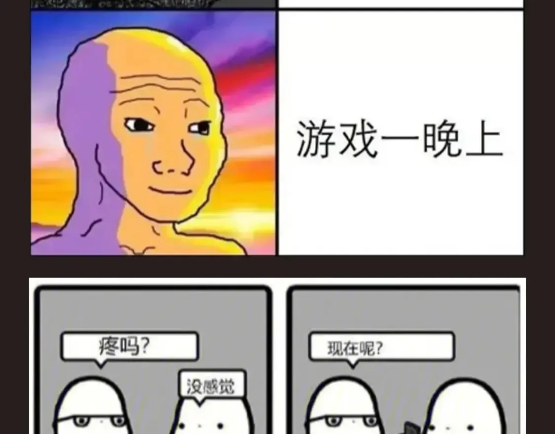第14期 特别企划：姜迎梗图的一百种玩法 第4页