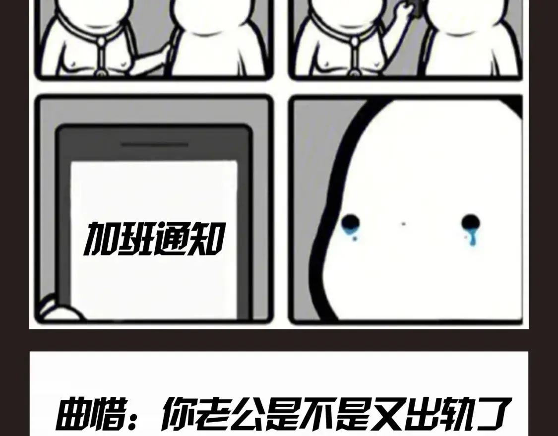 第14期 特别企划：姜迎梗图的一百种玩法 第5页