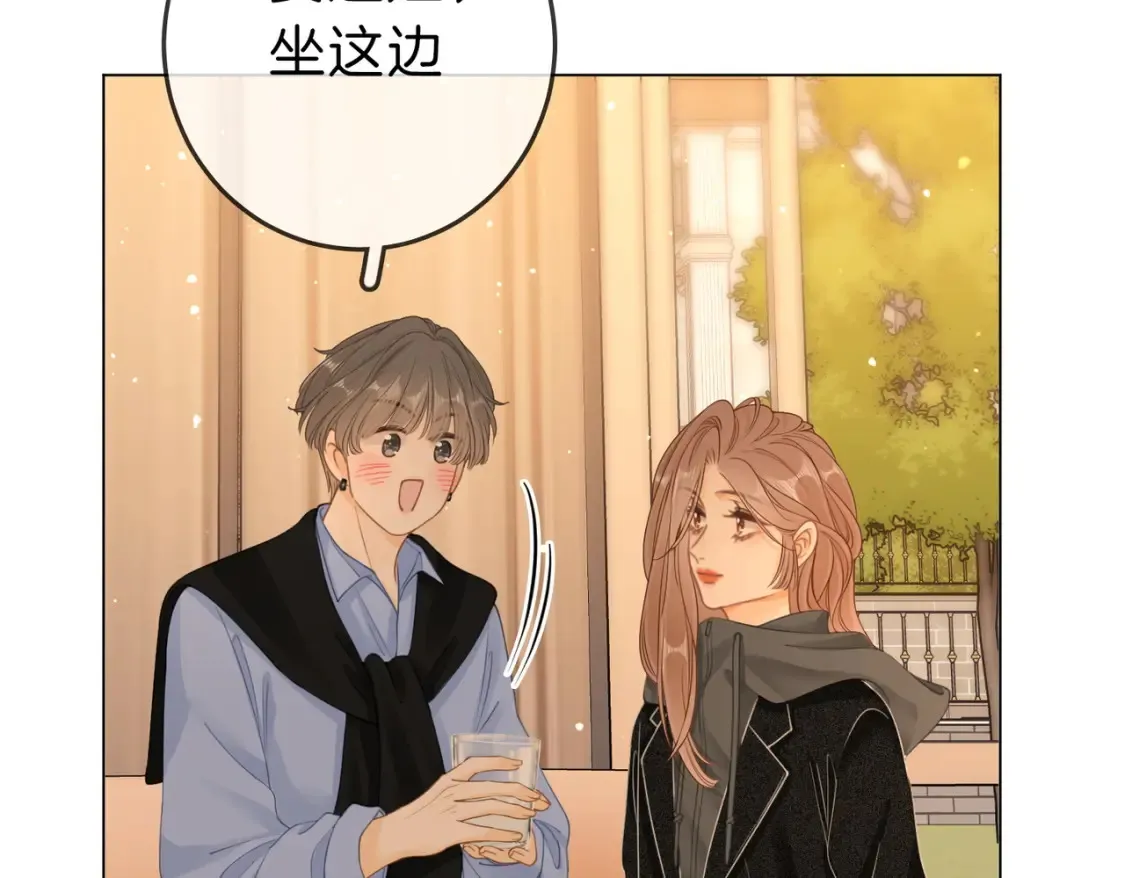 第二十四话 综艺开始 第17页