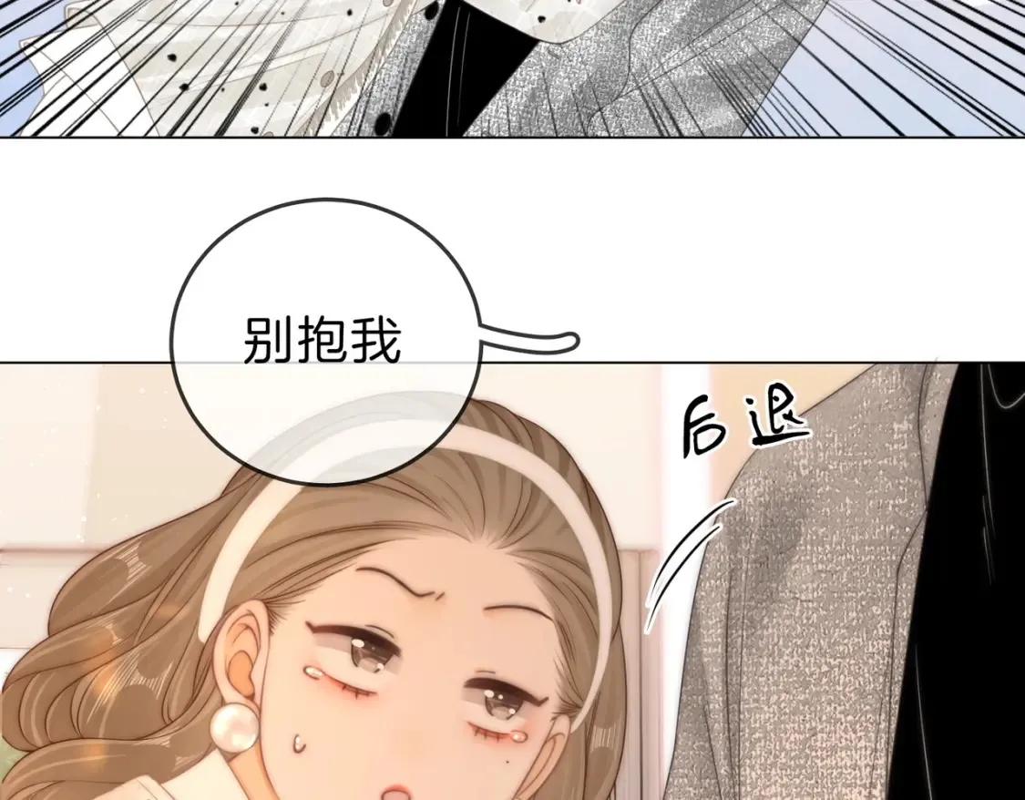 第二十四话 综艺开始 第58页